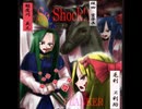 【2019秋例大祭】今を生きろ！！(いざ、倒れ逝くその時まで)【D16b】