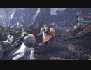 【MHW】アイスボーンに間に合わなかった男達のMHW:I実況プレイ part3