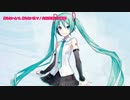 【ToHeart2】飾らない心で、飾らない私で / 初音ミク