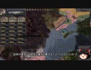 【Crusader Kings2】アレラーミチ家の歴史 Part92