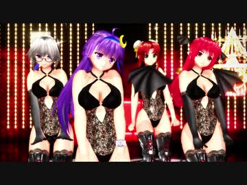 【MMD杯ZERO2予告動画】Twilight ∞ nighT「チーム黒（ノワール）紅魔組」