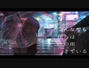 【こんな僕が】ホロン/たこすけ【歌ってみた】