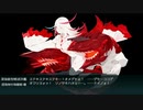 【ゆっくり実況】FGOマスターの艦隊これくしょんNo.6【艦これ】
