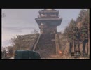 【ＳＥＫＩＲＯ】ウチの隻狼は迷ってばかり【第十八幕】