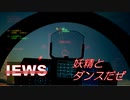 Ace Combat 7 Multiplayer342  バトルロイヤル  ADFX-01