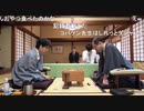 【第60期王位戦第6局2日目③】豊島将之王位×木村一基九段
