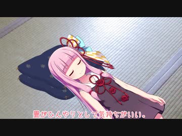 琴葉茜と夏の子ども会【VOICEROID劇場】
