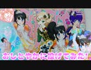 キラッとプリチャンジュエル４弾～おしとやかに投げてみた!～
