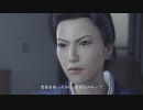 #13-9【実況プレイ】真島の兄さんが好きなので龍が如く極をやる