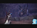MHWアイスボーンやる！【22】