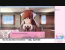 Monika After Storyを祝う -1-