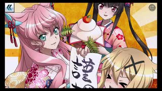 【シンフォギアXD】SI2-047「Happy New Year 2018」メモリアカード