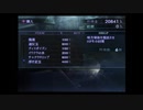 22歳が今度こそ世界を創る　真・女神転生Ⅲ‐NOCTURNE-マニアクス#3