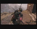 【ＳＥＫＩＲＯ】ウチの隻狼は迷ってばかり【第十九幕】