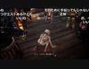 【OPR】布団ちゃん×天狗ちゃんのモンスターハンター：ワールド part113【2019/09/18】
