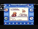 aisssyさんの ポケットモンスター青【実況プレイ】その2