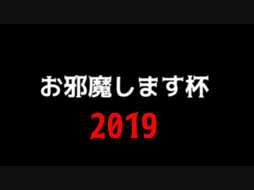 【ダークソウルR】侵入マラソン　お邪魔します杯　９月２９日（日）開催します！