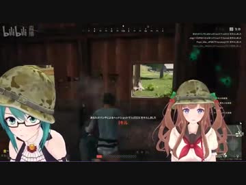 神楽すずの貴重な撲殺シーン(PUBG)