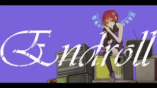 【永月ひかげ】エンドロール【UTAUカバー】