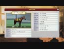 ユウタがウイニングポスト８　2018　に挑戦するよpart110