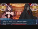 勇者が往く！　FGO【ラスベガス御前試合】実況　part37