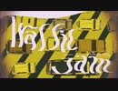 【Lolipop】トラフィック・ジャム【歌ってみた】