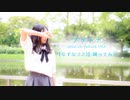 【なずな（こ）】『プラチナ』-shin'in future Mix-　踊ってみた【5周年】