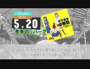 【DTX】女子高生の無駄づかい／ED：青春のリバーブ