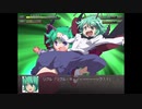 初見さんの幻想少女大戦永　Part16