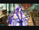 [QMAXV]フランシス先生誕生日限定会話シーン(軌跡の交叉版)