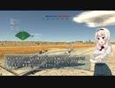 【Warthunder/RB】わたしが華麗な空戦見せちゃうゾイ☆Mk.VI