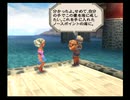 優柔不断な僕がミンサガ8周目12