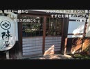 【第60期王位戦第6局2日目⑤】豊島将之王位×木村一基九段