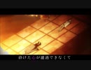 旧双黒MAD×泥中に咲く