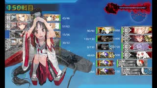 また×14 会社勤めに戻った(?)人が艦これイベをやってみた その５７