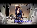 プライド革命【歌ってみた】by purin
