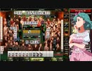 麻雀格闘倶楽部 GRAND MASTER 全国東風リーグ その63
