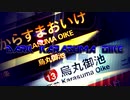 DARK KARASUMA OIKE