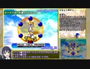 ソニックアドベンチャーDX ミッション編 RTA 解説動画 part3