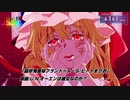 【東方】東方アレンジ(ボーカルなし)神曲で打線組んだ！【神曲メドレー】