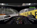 F1 2019 SIN タイムトライアル+ドライバー視点