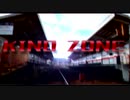 KINO ZONE