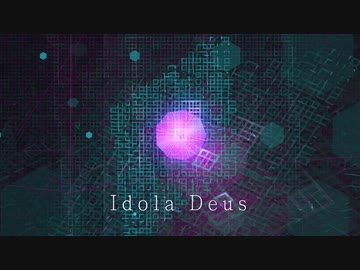 [東方自作アレンジ] Idola Deus [原曲:偶像に世界を委ねて 〜 Idoratrize World]