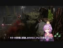 ＤｂＤ動画Ｐａｒｔ３「ゆかりんとデッバイとSWFと　前編！」