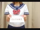 【にこべぁ。】告白予行練習　【踊ってみた】