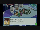 【ロックマンエグゼ5TofC】小学生の頃コロコロの懸賞で当てたゲームを実況する　part29