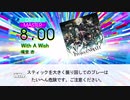 【DTX】 With A Wish/嘴音 杏 『Project NOAH – プロジェクト・ノア 』OP