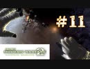 【夫婦実況】核爆発の余波は恐ろしい【CoD:MW2】＃１１