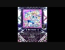【SDVX】おーまい！らぶりー！すうぃーてぃ！だーりん！【MXM】
