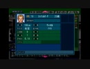 【実況】サカつく０４ FC岐阜の挑戦vol.2 Part22